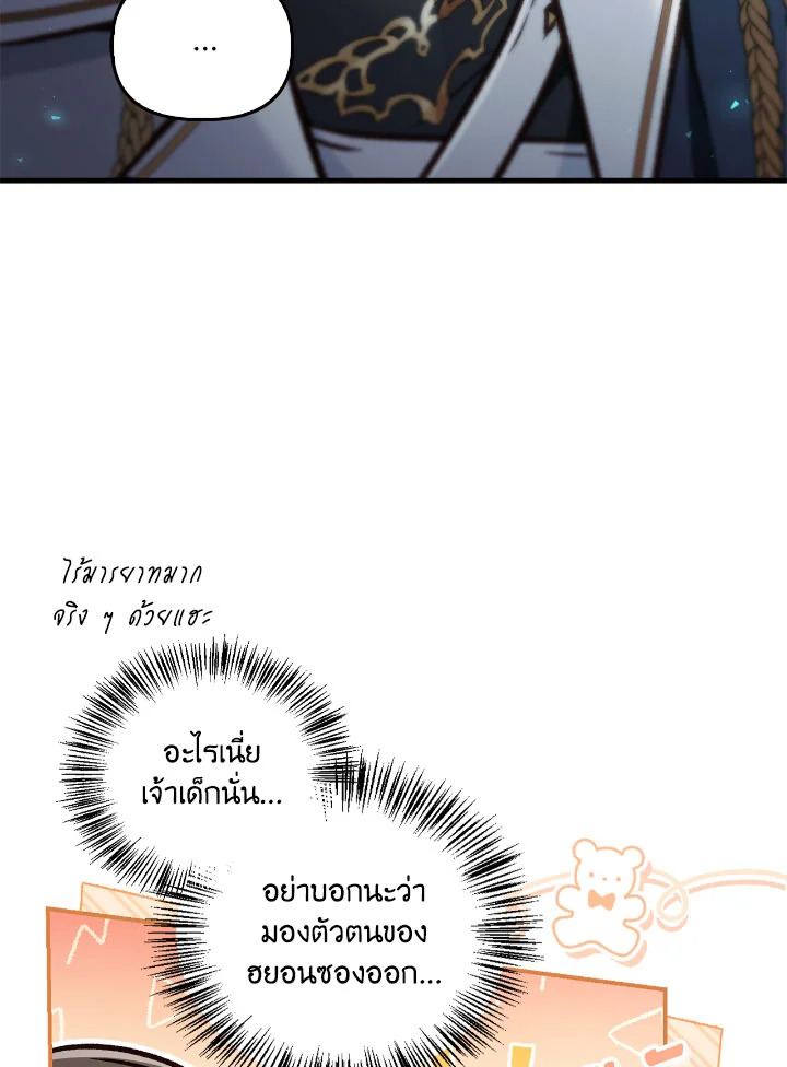 Regressor Instruction Manual 101 018
